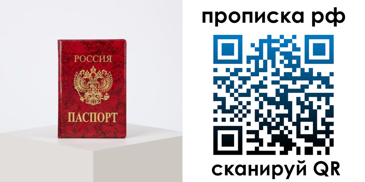 временная регистрация поиск в Киржаче