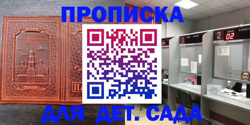 регистрация в Киржаче